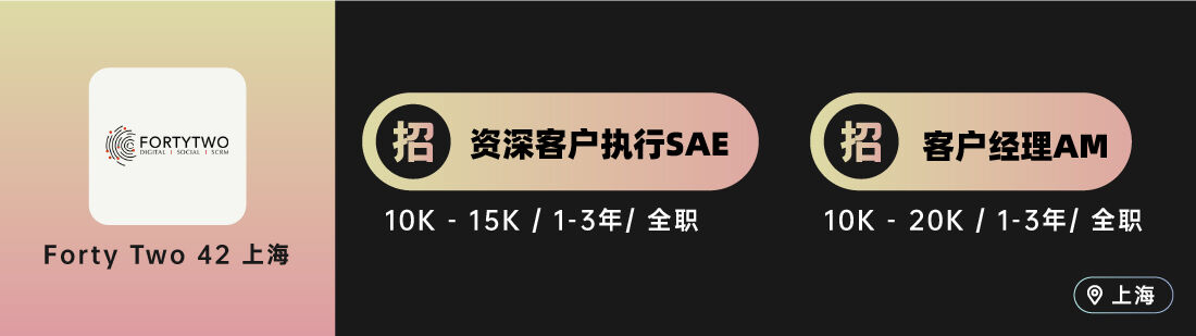 广告人干货库 广告人干货库