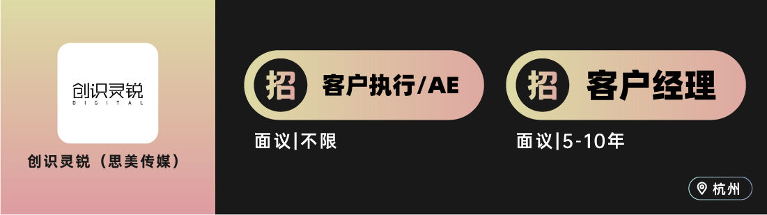 广告人干货库 广告人干货库