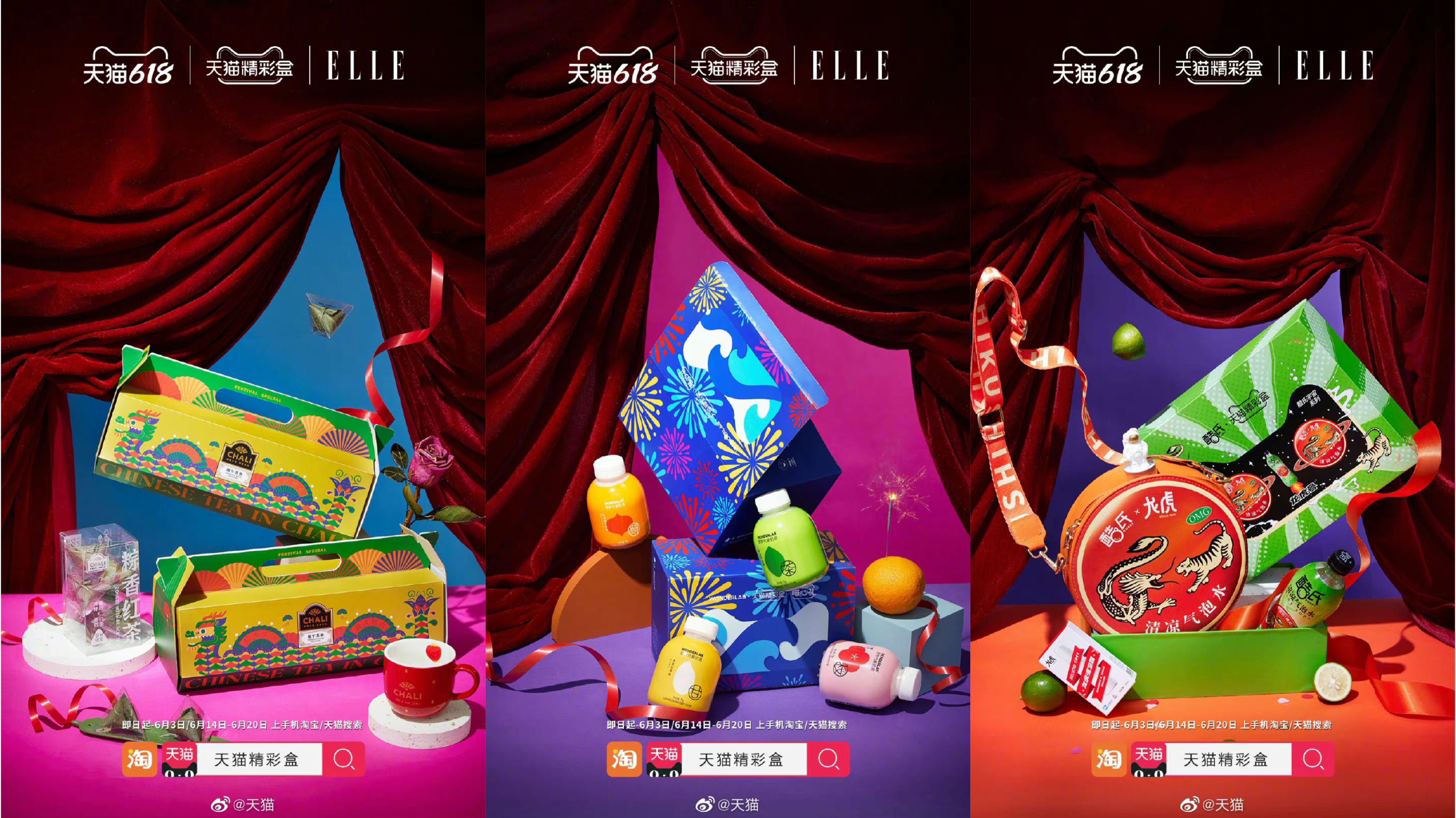 天猫带来「拆盒」新体验-广告人干货库