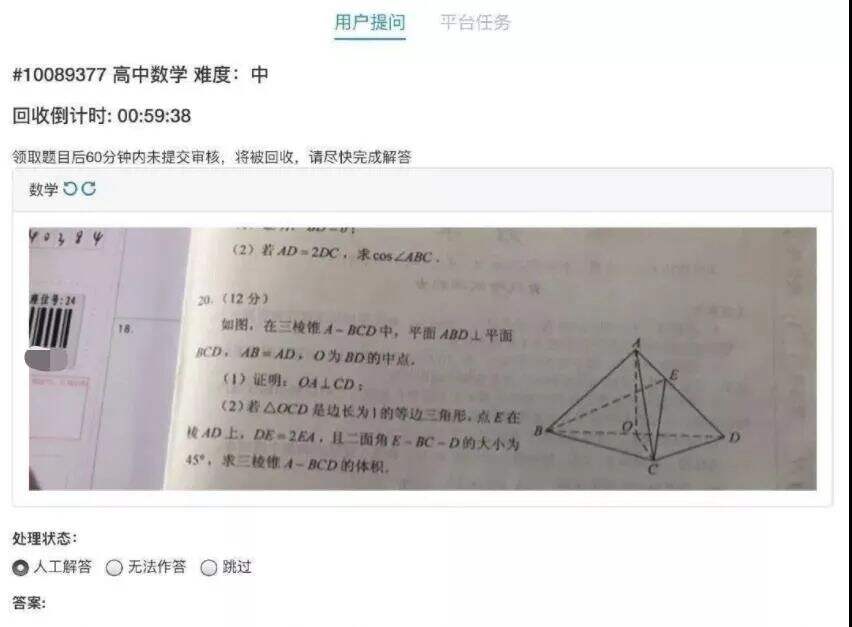 广告人干货库 干货早报:美撤销TikTok及微信禁令;教育部通报湖北高考作弊细节;HarmonyOS升级用户破千万;苏宁被强制执行超30亿-广告人干货库