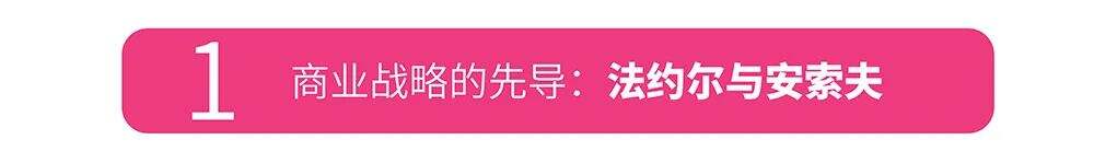 广告人干货库 万字长文,读懂战略-广告人干货库