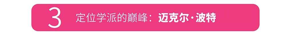 广告人干货库 万字长文,读懂战略-广告人干货库