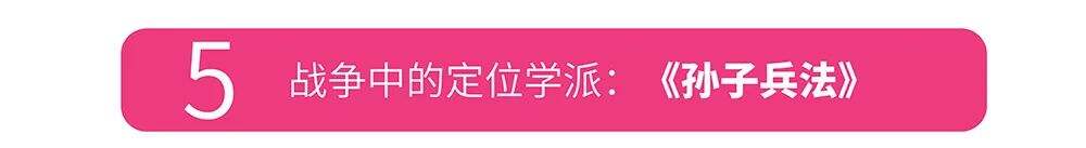 广告人干货库 万字长文,读懂战略-广告人干货库