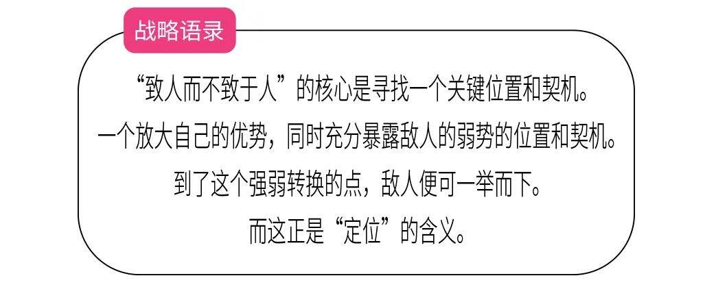 广告人干货库 万字长文,读懂战略-广告人干货库