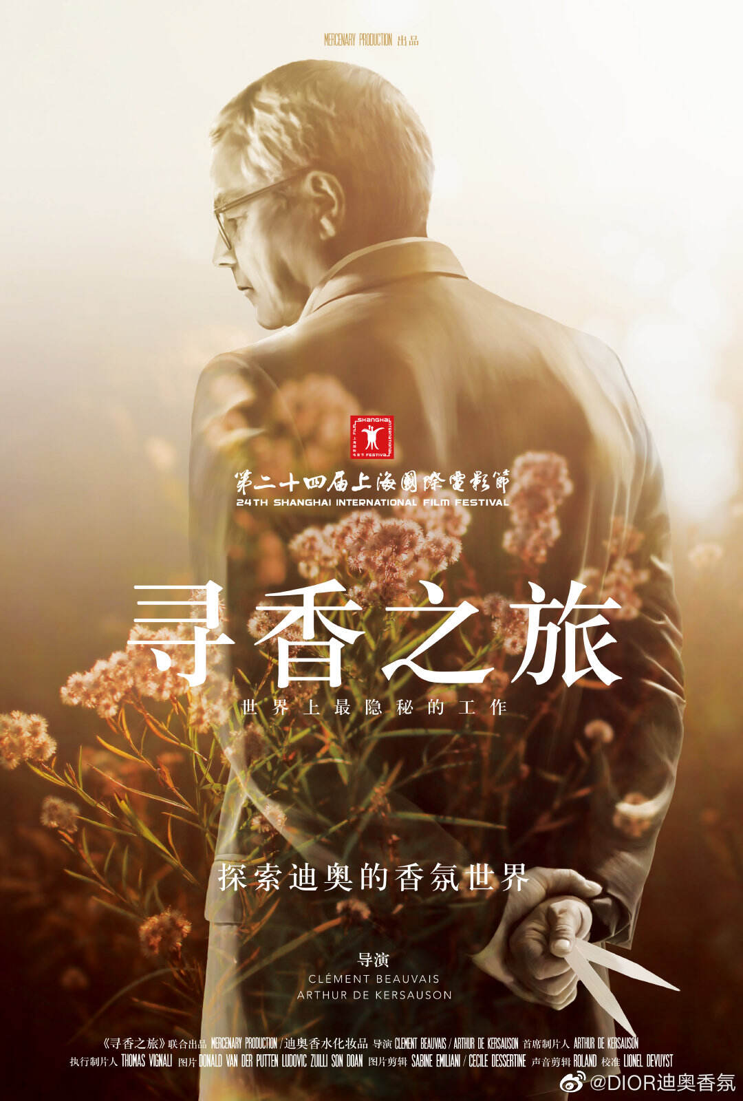DIOR 献映首部关于调香师的纪录片-广告人干货库