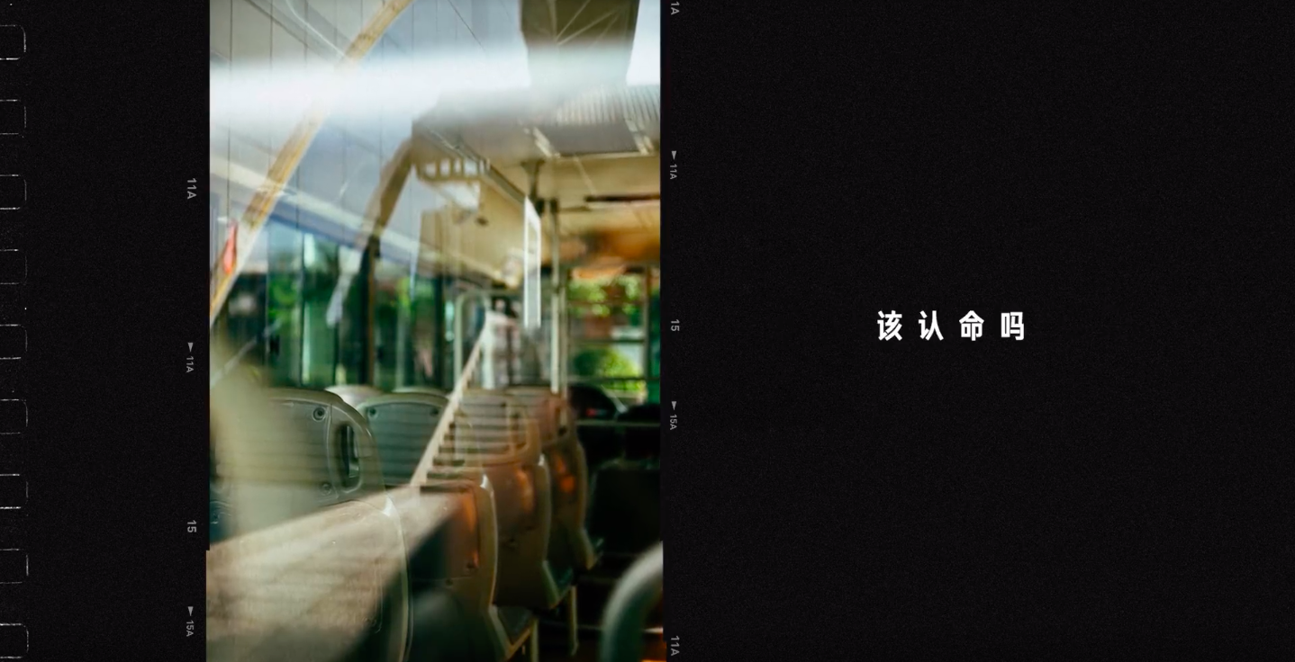 B 站发布 2021 年毕业歌《你眼里的光》-广告人干货库