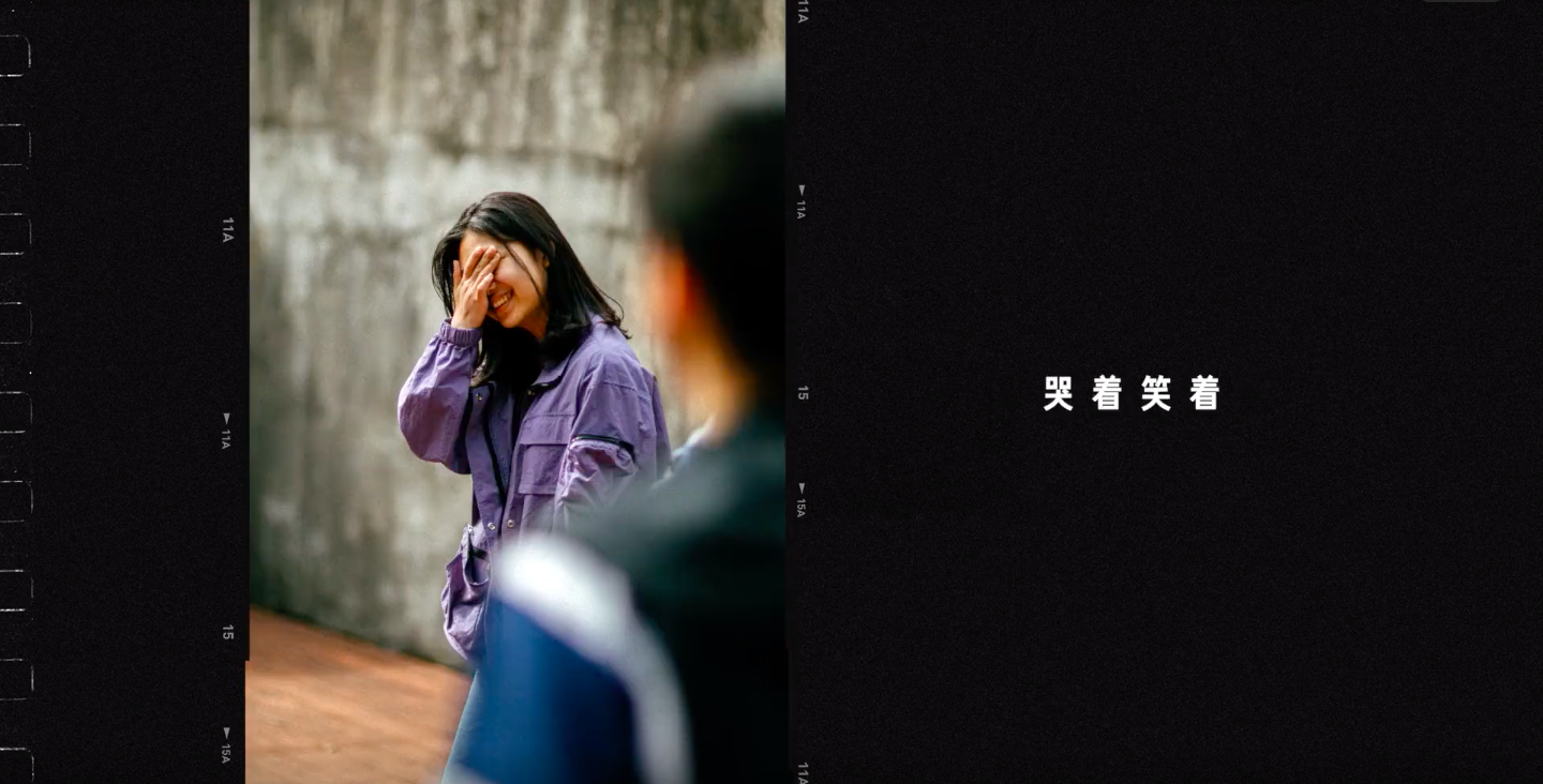 B 站发布 2021 年毕业歌《你眼里的光》-广告人干货库