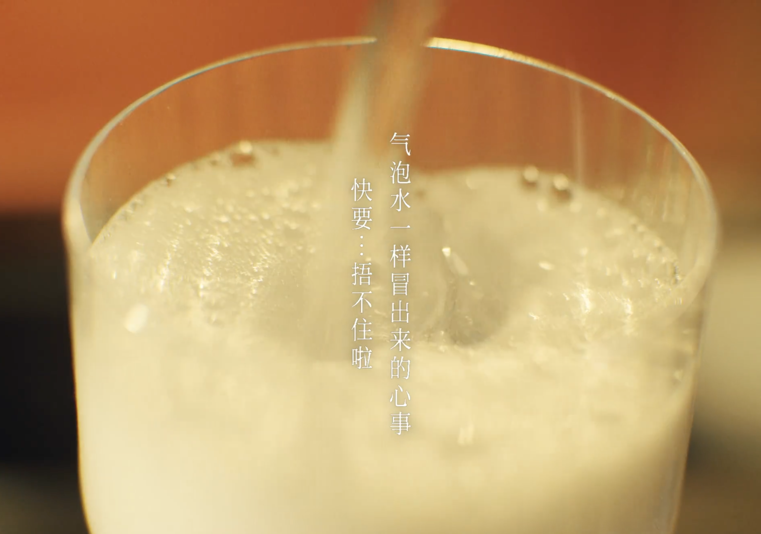 王一博「啵啵汽水铺」开启送货上门业务-广告人干货库