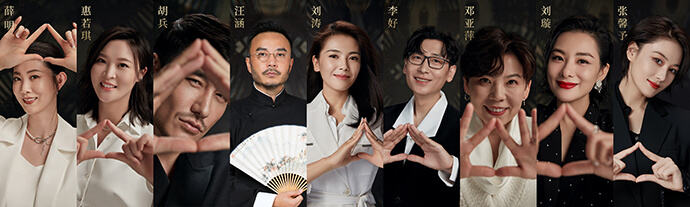 天猫星选和 GQ 攒了个神秘的明星局-广告人干货库