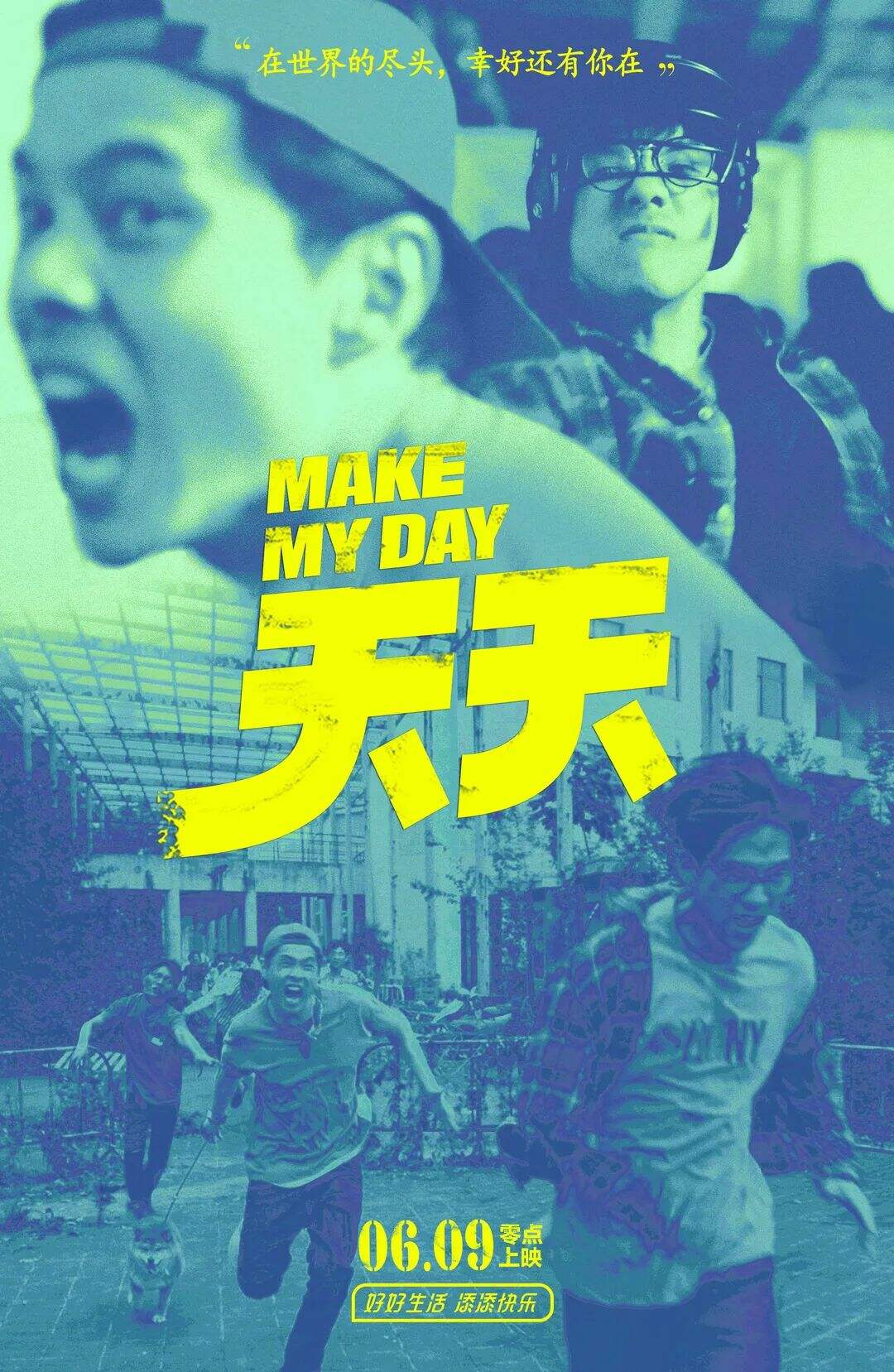 小度添添首部广告演绎《釜山行》-广告人干货库