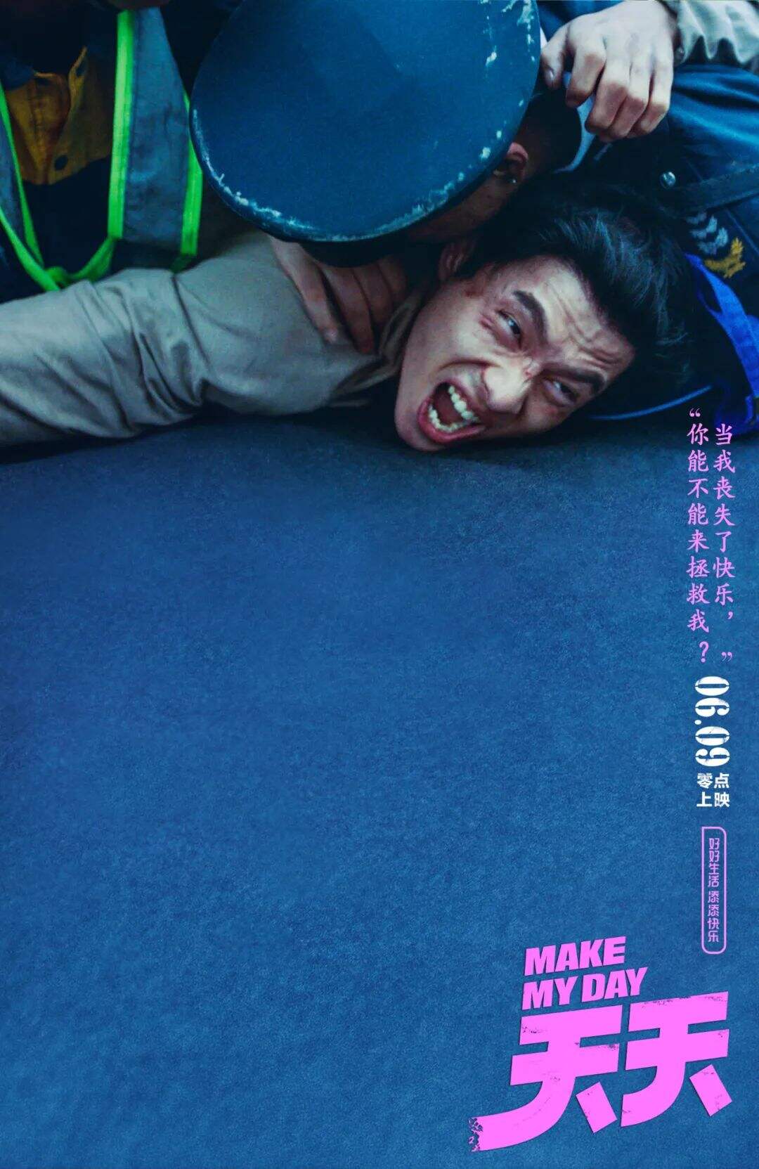 小度添添首部广告演绎《釜山行》-广告人干货库