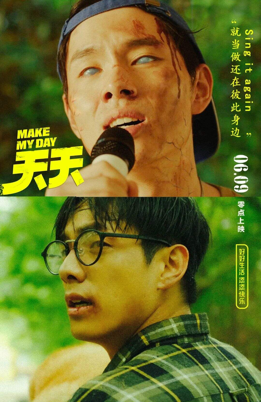 广告人干货库 小度添添首部广告演绎《釜山行》-广告人干货库
