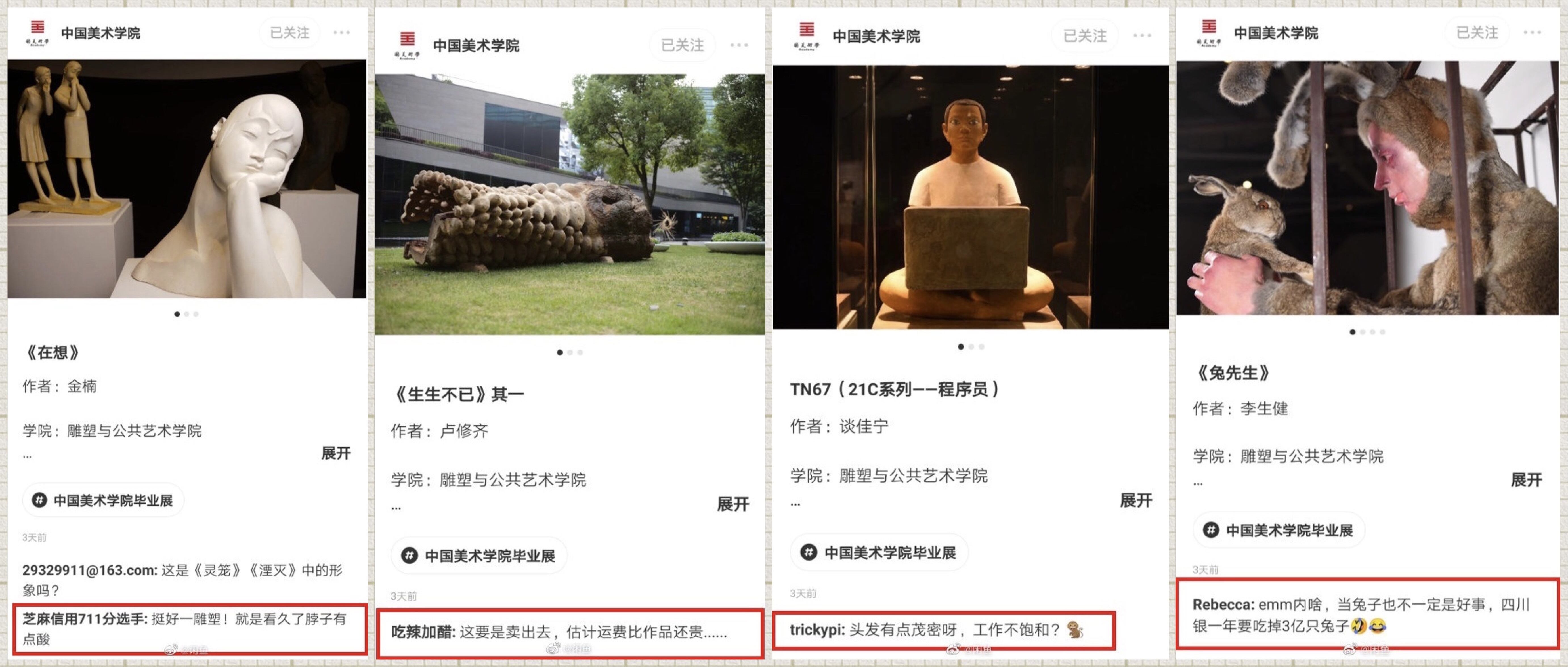 广告人干货库 干货早报:龚俊代言梦幻西游,美特斯邦威 × 王者荣耀联名,张子枫代言屈臣氏饮用水,张哲瀚成淘宝官方能量官、淘宝逛逛能量大使-广告人干货库