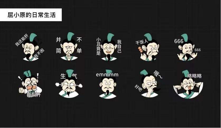 丁香医生端午礼包「塑不奉陪」-广告人干货库