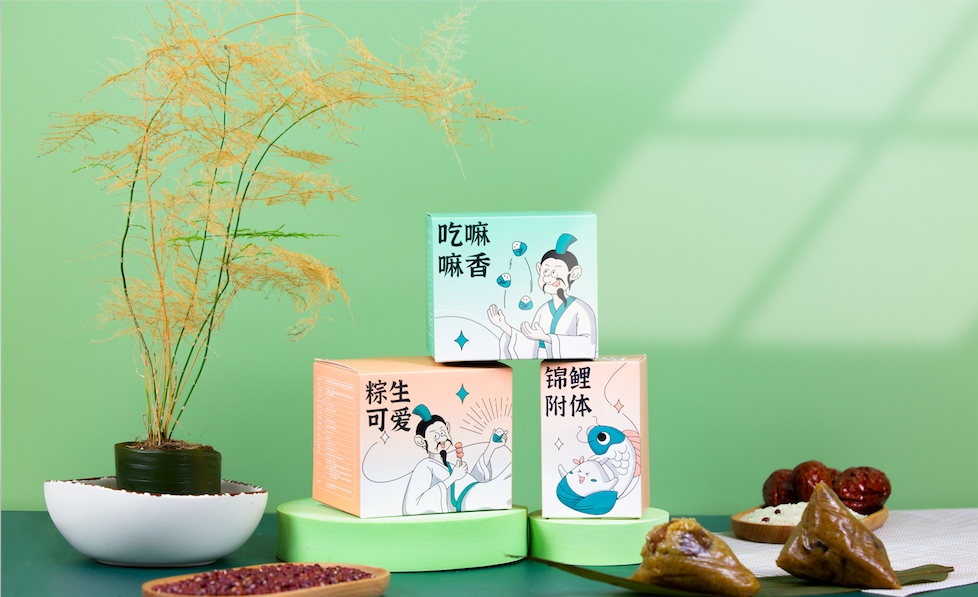 丁香医生端午礼包「塑不奉陪」-广告人干货库