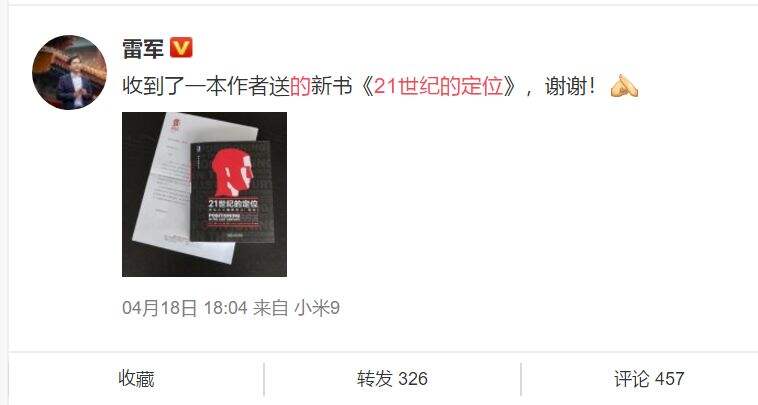 广告人干货库 小米的品牌策略偏航了吗?-广告人干货库