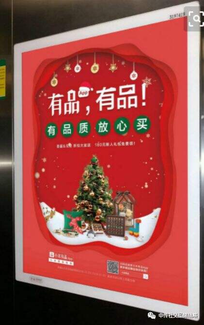 广告人干货库 小米的品牌策略偏航了吗?-广告人干货库