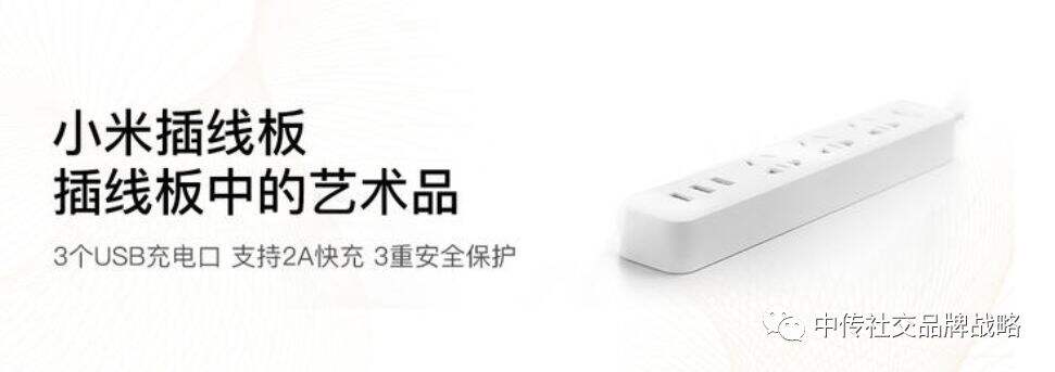 广告人干货库 小米的品牌策略偏航了吗?-广告人干货库