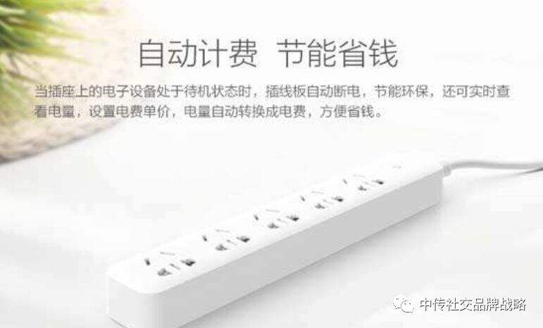 广告人干货库 小米的品牌策略偏航了吗?-广告人干货库
