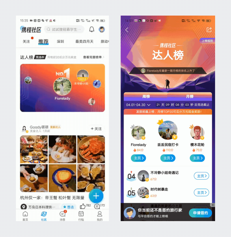 广告人干货库 UI设计师日常三步曲:体验产品、发现细节、记录思考-广告人干货库