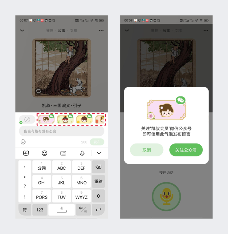 广告人干货库 UI设计师日常三步曲:体验产品、发现细节、记录思考-广告人干货库