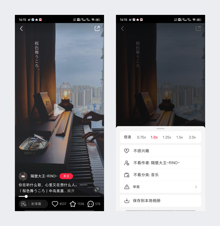 广告人干货库 UI设计师日常三步曲:体验产品、发现细节、记录思考-广告人干货库