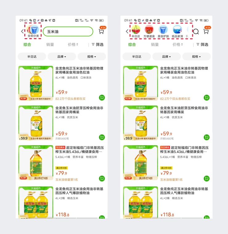 广告人干货库 UI设计师日常三步曲:体验产品、发现细节、记录思考-广告人干货库