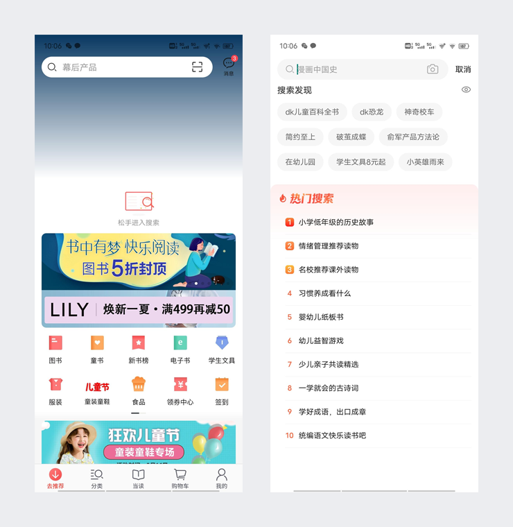 广告人干货库 UI设计师日常三步曲:体验产品、发现细节、记录思考-广告人干货库