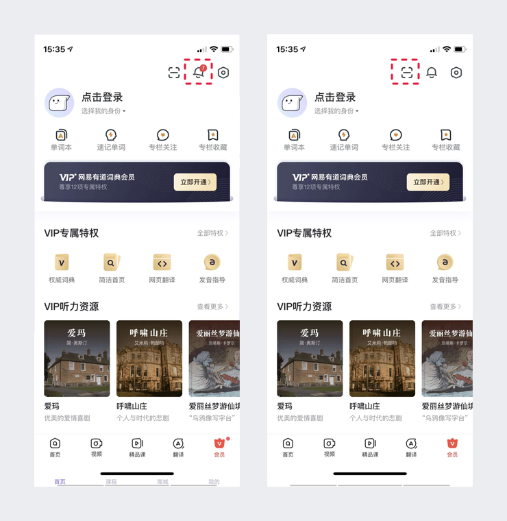 广告人干货库 UI设计师日常三步曲:体验产品、发现细节、记录思考-广告人干货库