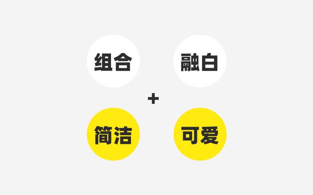 广告人干货库 这3种常用设计手法,拯救此时缺乏设计创意的你!-广告人干货库