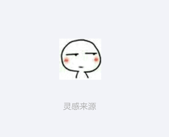广告人干货库 这3种常用设计手法,拯救此时缺乏设计创意的你!-广告人干货库