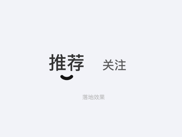 广告人干货库 这3种常用设计手法,拯救此时缺乏设计创意的你!-广告人干货库