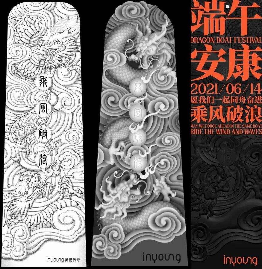 英扬传奇端午节给客户颁“桨”，双龙浮雕的那种-广告人干货库