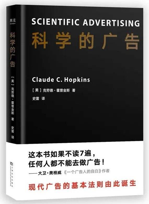 广告人干货库 理论+案例+方法,小丰推荐13本“文案类”必读书单-广告人干货库