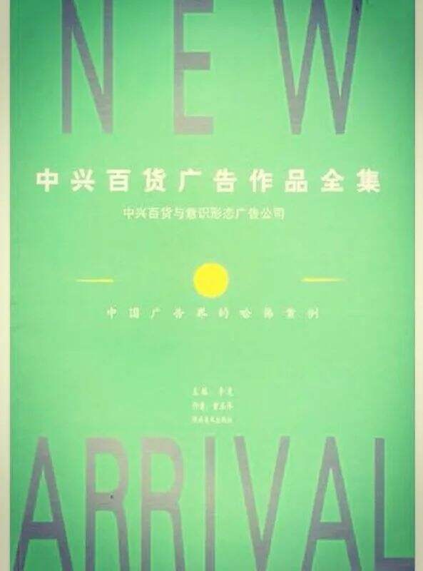 广告人干货库 理论+案例+方法,小丰推荐13本“文案类”必读书单-广告人干货库