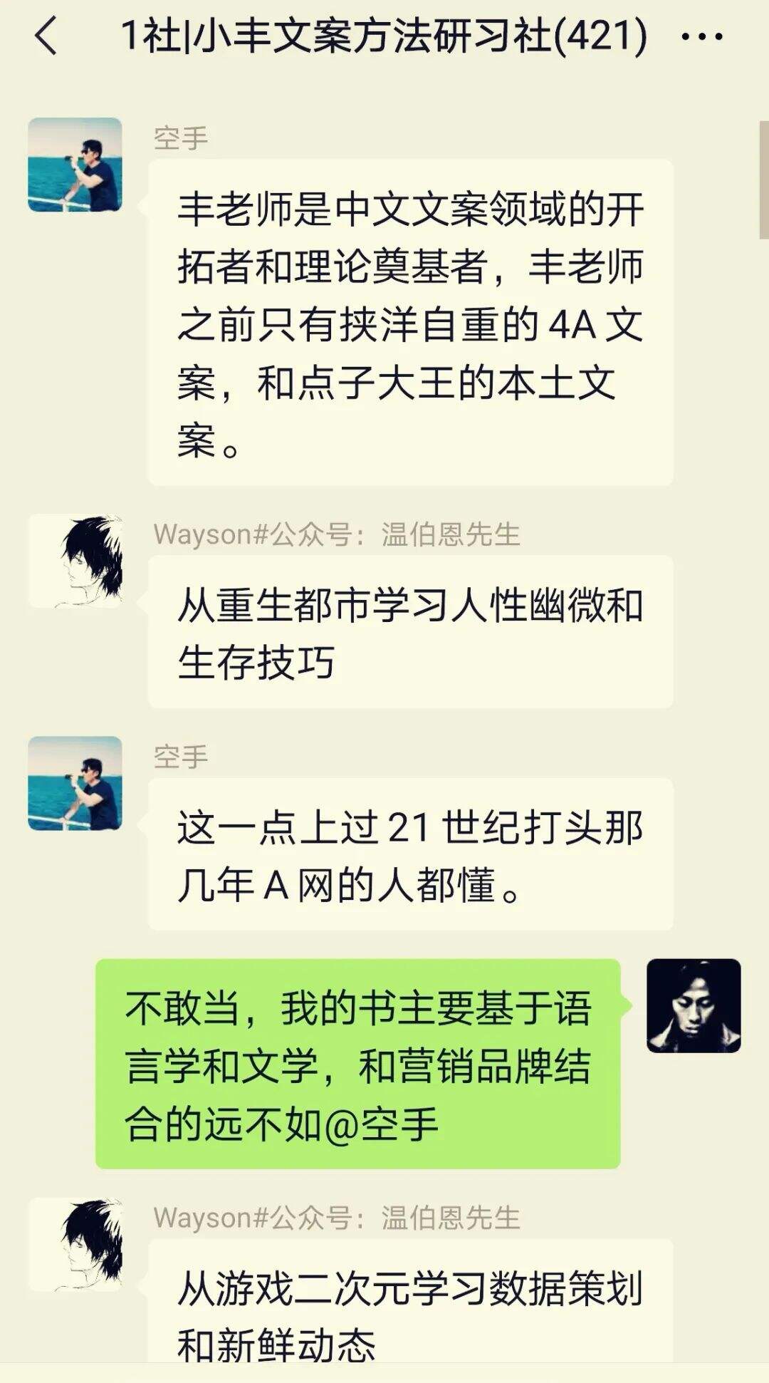 广告人干货库 理论+案例+方法,小丰推荐13本“文案类”必读书单-广告人干货库