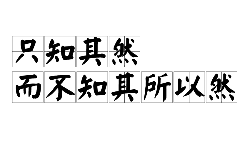 广告人干货库 7种数字爆文标题句式,直接套,你自己都忍不住点!-广告人干货库