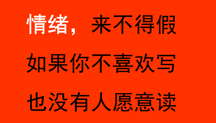 广告人干货库 奥美金牌文案的内部干货分享-广告人干货库