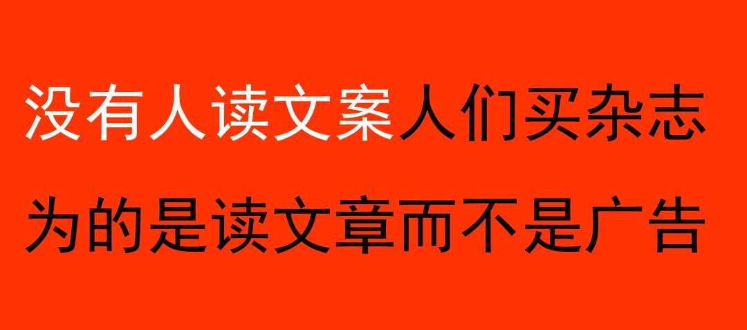 广告人干货库 奥美金牌文案的内部干货分享-广告人干货库