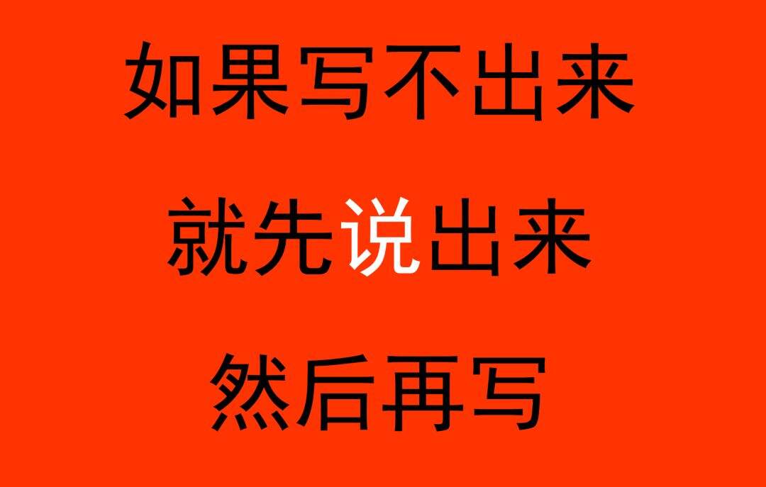 广告人干货库 奥美金牌文案的内部干货分享-广告人干货库