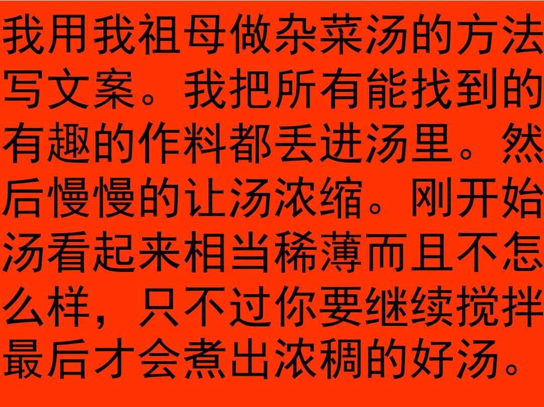 广告人干货库 奥美金牌文案的内部干货分享-广告人干货库