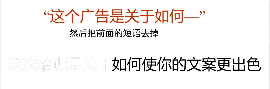 广告人干货库 奥美金牌文案的内部干货分享-广告人干货库