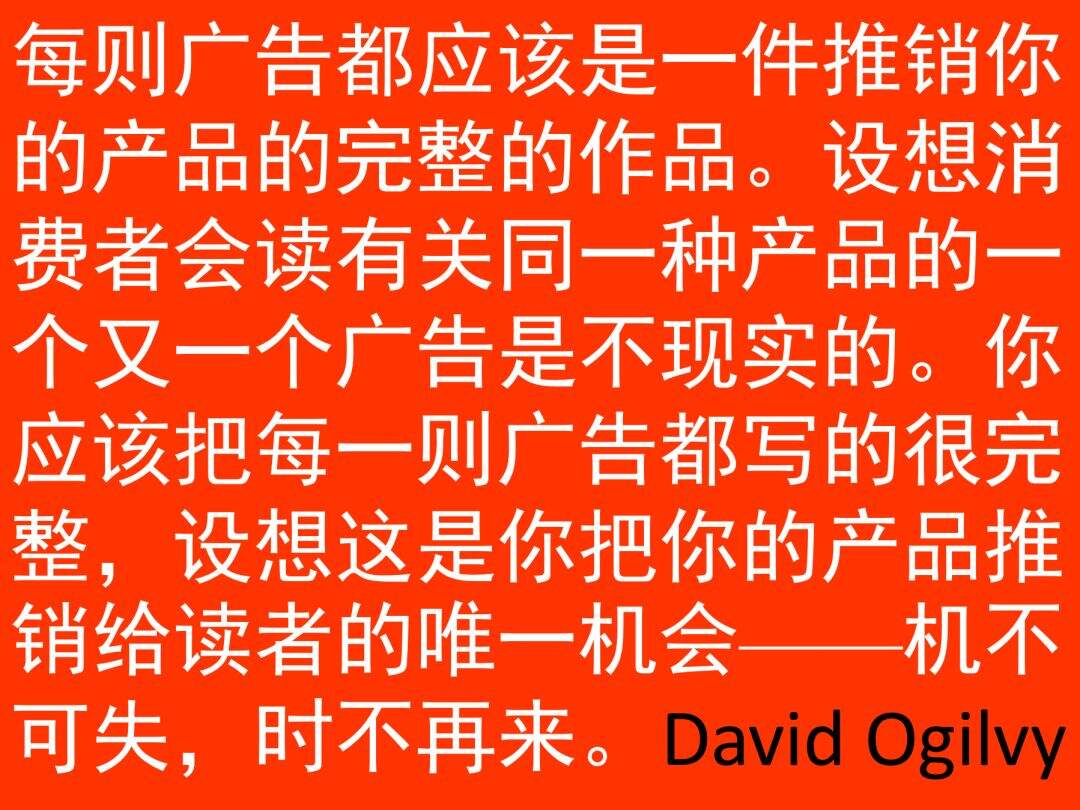 广告人干货库 奥美金牌文案的内部干货分享-广告人干货库