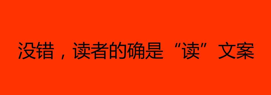 广告人干货库 奥美金牌文案的内部干货分享-广告人干货库