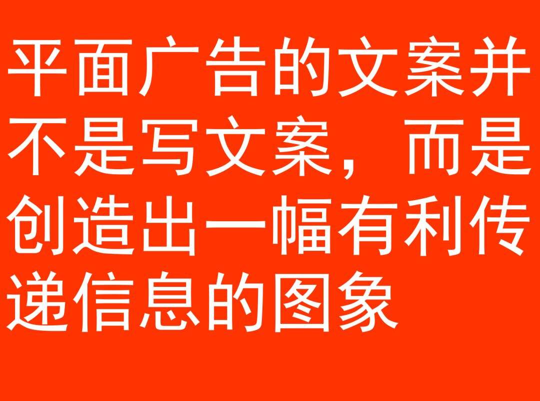 广告人干货库 奥美金牌文案的内部干货分享-广告人干货库