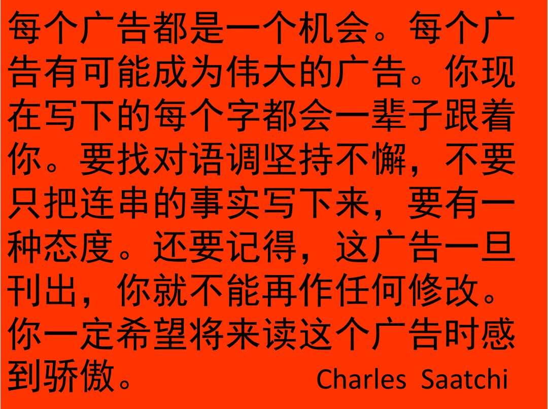 广告人干货库 奥美金牌文案的内部干货分享-广告人干货库