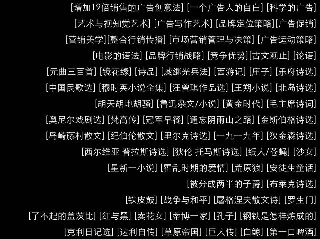广告人干货库 奥美金牌文案的内部干货分享-广告人干货库