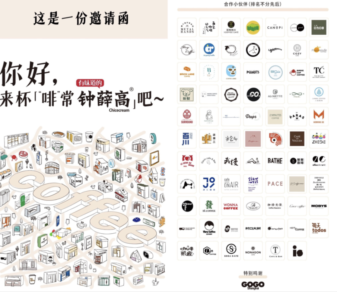 广告人干货库 22家新消费品牌获融资;「微波食品」是如何爆火的;一周营销热点回顾…-广告人干货库