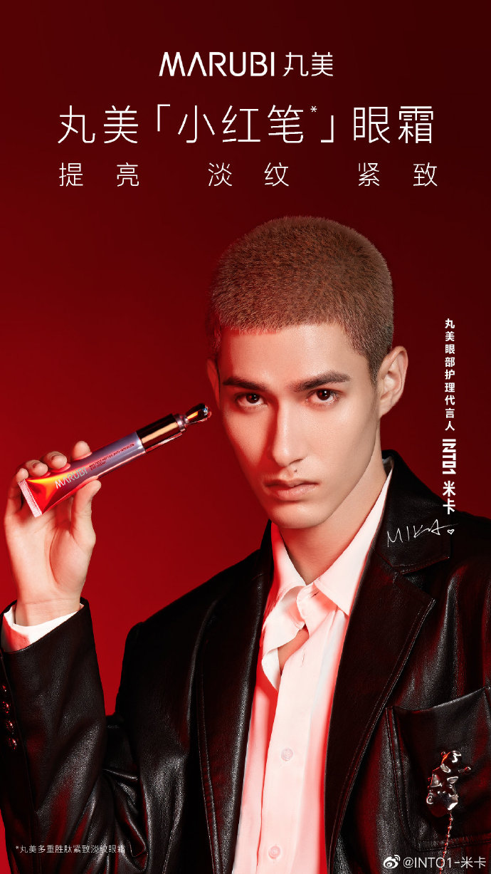 广告人干货库 广告代言一周动态/0528-广告人干货库