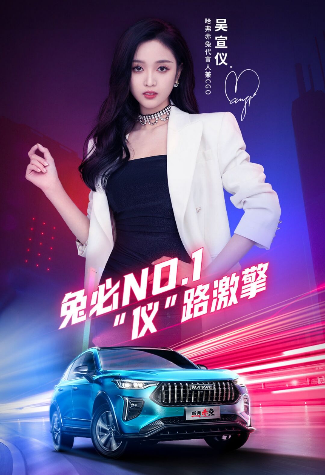 广告人干货库 广告代言一周动态/0528-广告人干货库
